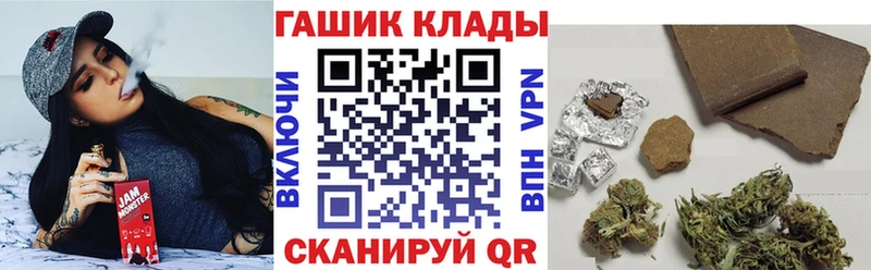 Все наркотики Горбатов ГАШИШ  Конопля  Alpha-PVP  Меф  КОКАИН 