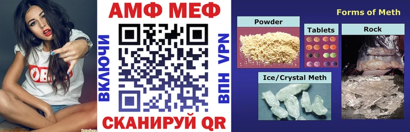 цены наркотик  Горбатов  Амфетамин 97% 