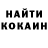 КЕТАМИН VHQ Viktor Malanin