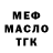 Дистиллят ТГК концентрат Mazzel Akmal