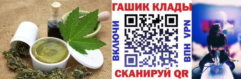 Еда ТГК марихуана Горбатов