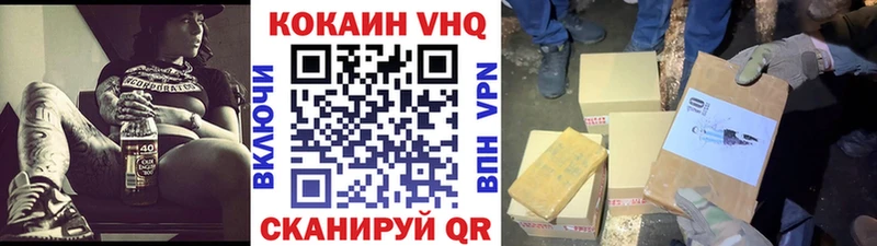 Cocaine Боливия Горбатов