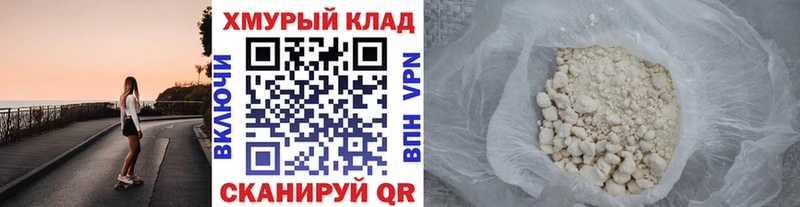ГЕРОИН Heroin  что такое   Горбатов 
