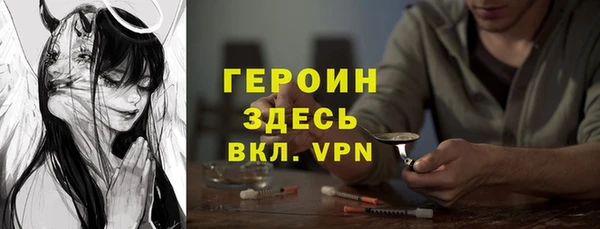 герыч Алексеевка