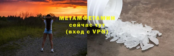 сатива Абаза