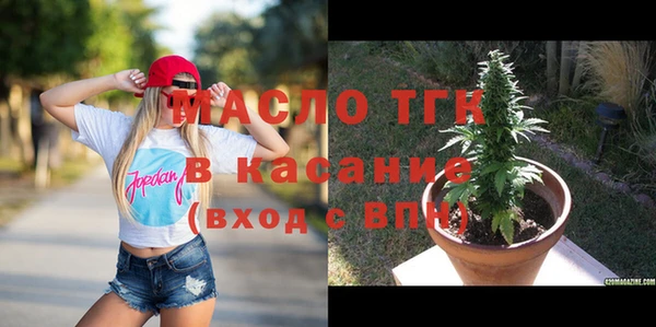 трава Абдулино