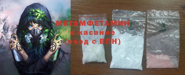 сатива Абаза
