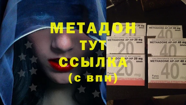 трава Абдулино