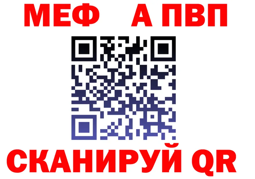 Alpha-PVP VHQ как зайти это blacksprut Горбатов