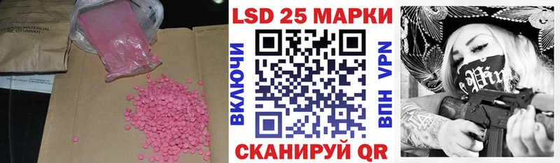 Лсд 25 экстази ecstasy Горбатов