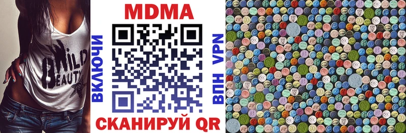 сколько стоит  Горбатов  MDMA кристаллы 
