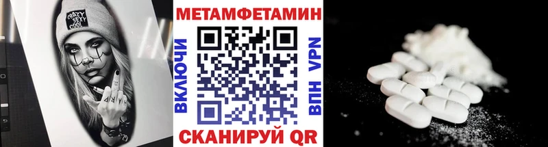 хочу   Горбатов  МЕТАМФЕТАМИН Methamphetamine 