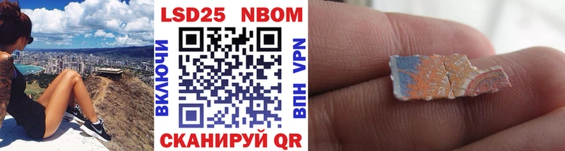 Марки 25I-NBOMe 1500мкг  MEGA tor  Горбатов 